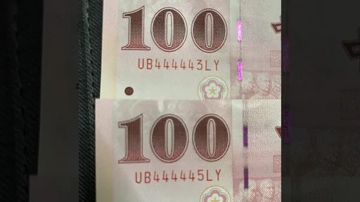 換整本100張百元新鈔 他驚見這張消失「被銀行調包了」