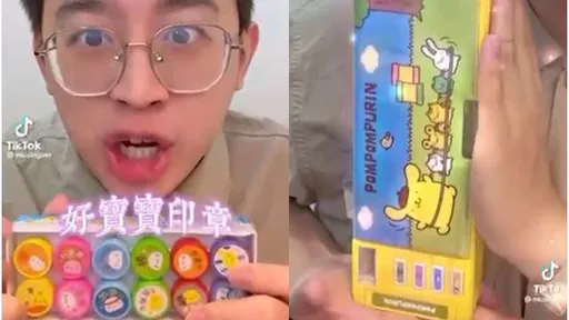 孩童时代拼命收集这东西 如今觉悟「这坨垃圾」