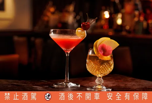 微醺情人节|机场独卖威士忌限定版调酒这里喝 在家也能做