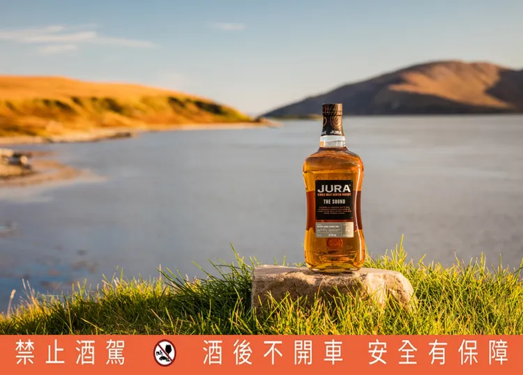 吉拉雪莉桶旅遊系列The Sound。業者提供