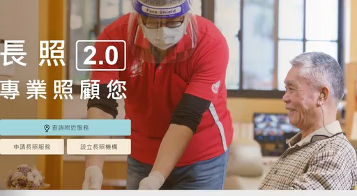 外籍看護返鄉陷照顧空窗 即起可申請長照2.0服務!17萬家庭受惠