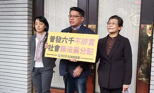 時力籲「排富」普發現金6000 邱顯智:撒幣若有用「國民黨就不會垮台」