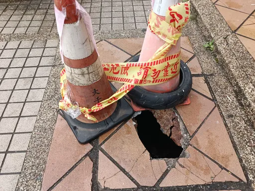人行道出現天坑 民眾踩空摔傷