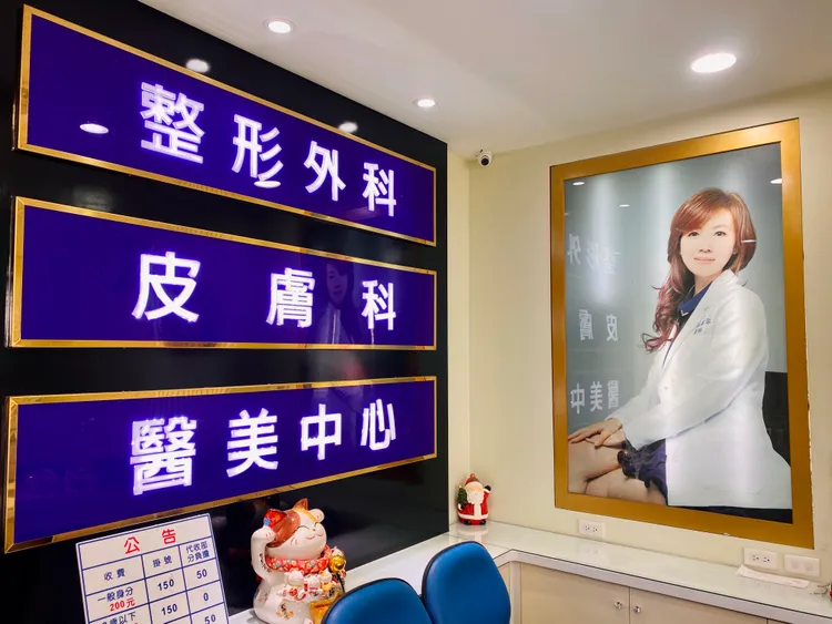 美魔女醫師蕭嘉蓉今仍婉拒受訪，但在臉書發出聲明。王志弘攝