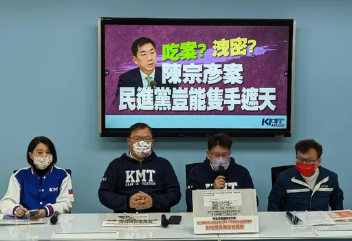 批陳宗彥案「當人民是白癡」! 藍黨團再轟法務部:打擊司法貞操