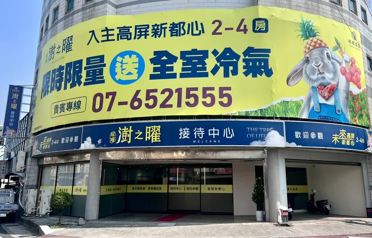 大樹區電梯公寓最高單價已突破25萬元，為預售案「澍之曜」創下。葉家銘攝