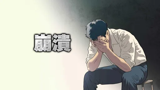 老婆被18年老鐵睡了！綠帽夫怒告求償　卻因這理由輸了