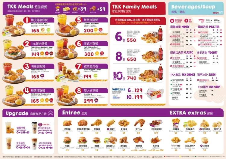 頂呱呱原本的價格。引自網路