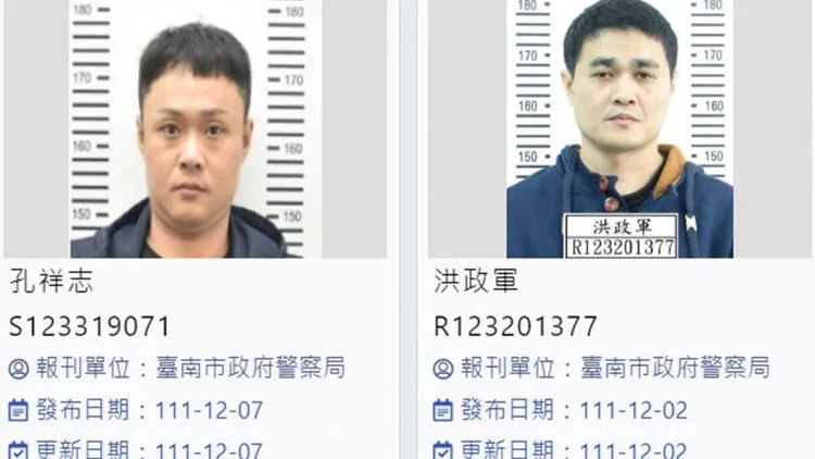 槍手孔祥志、主使者「紅龜」洪政軍案日前在大陸落網，台南警方今天下午將把2人押解回台。讀者提供