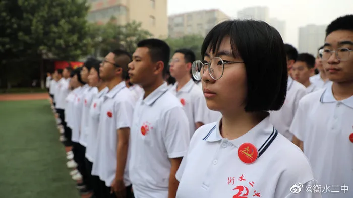 翻攝衡水二中微博