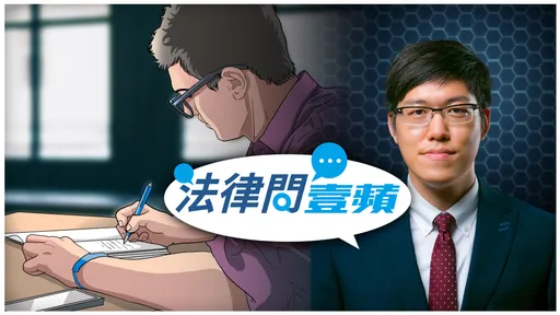 法律問壹蘋｜外送員超速又蛇行！　被按喇叭竟比中指回嗆