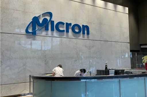 美光突襲裁員還有下一波？全球裁員由10%提高至15%　7200人受波及