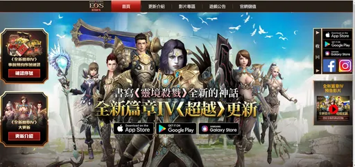 手遊開外掛用這招狂盜寶物!《靈境殺戮》慘虧逾億 36玩家這下慘了