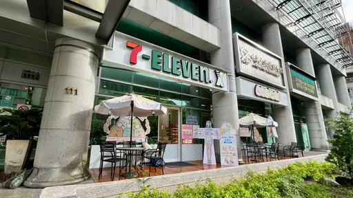 讓你送愛災區更方便! 土耳其震災專案 統一超商開放ibon機台捐款