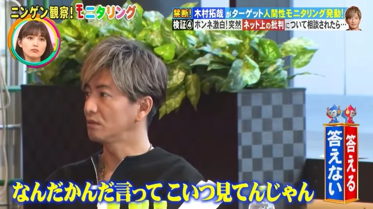 木村拓哉淡定看待酸民，「不管怎麼說，他就是看了我的作品」。翻攝TBS