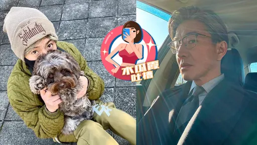 木瓜霞｜不愧是大神！木村拓哉沒在怕酸民「反正你看了我的戲」