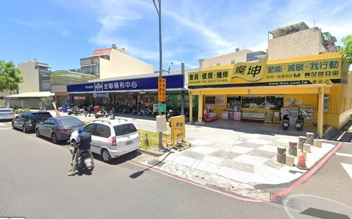 全聯燦坤一次打包 「上和發」2.4億元帶租約買前鎮金店面