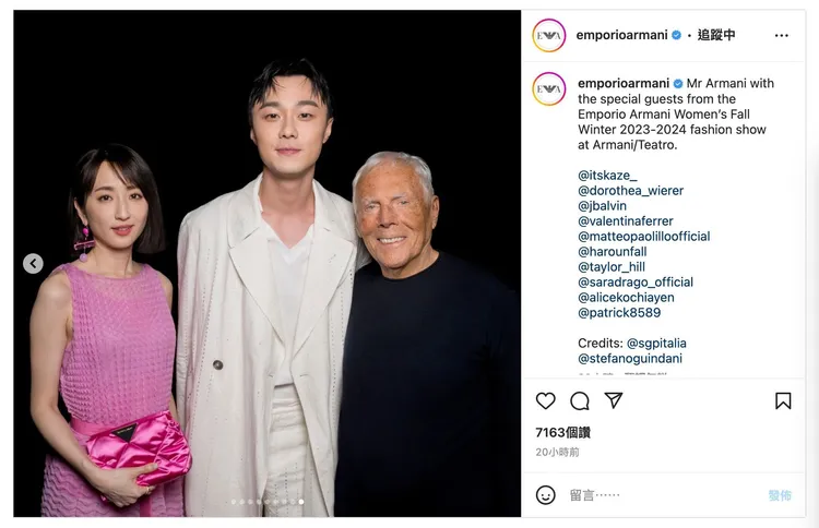 身為EMPORIO ARMANI 2023秋冬女裝大秀主要嘉賓的柯佳嬿和施柏宇，還登上品牌官方社群。翻攝emporio armani IG