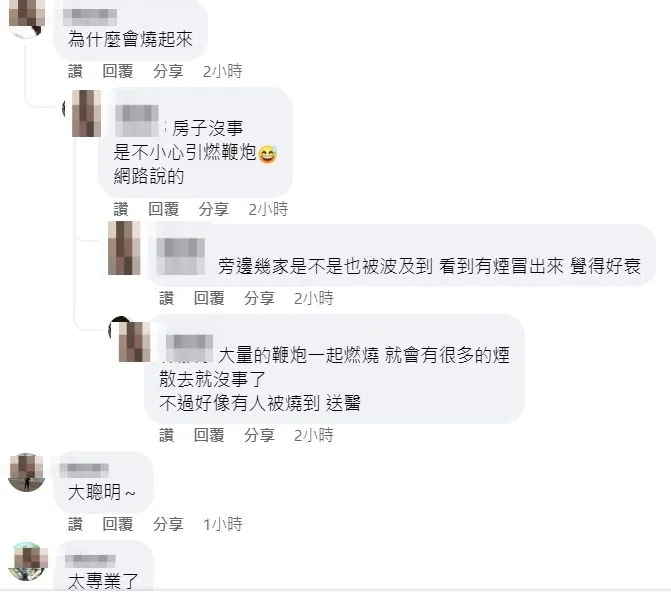 翻攝自臉書「爆廢公社公開版」