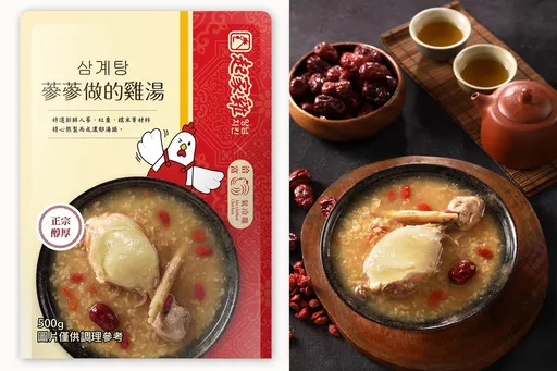 起家雞，不只有炸雞！ 「蔘蔘做的雞湯」溫暖上市