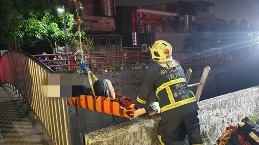 新莊夫妻吵架鬧輕生　丈夫弄巧成真墜水溝摔傷呻吟