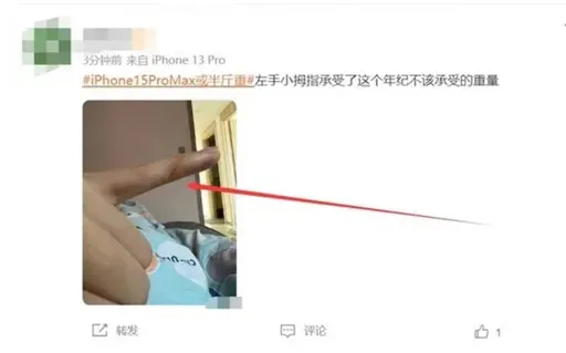 iPhone 15 Pro Max更厚更重　网哀号：糟了，我的小拇指