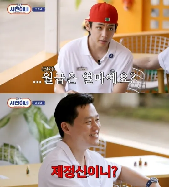 V在所有人煩惱沒生意時，突然問起月薪，讓李瑞鎮哭笑不得，直呼「你瘋了嗎」。翻攝tvN