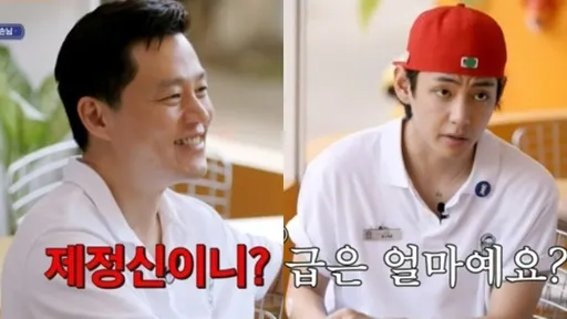 BTS V《瑞鎮家》當實習生提問敏感話題 老闆李瑞鎮傻眼「你瘋了嗎」