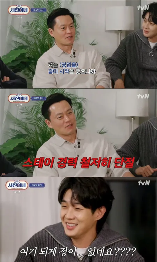 崔宇植因晚2天到墨西哥會合，前職又是《尹STAY》實習生，對餐廳沒經驗，李瑞鎮不幫他轉正職，他苦笑以對。翻攝tvN