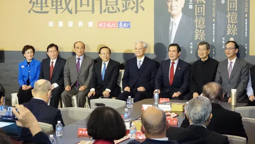 連戰發表回憶錄!刷一排藍營大咖馬王也合體 稱「已無愧國家民族」