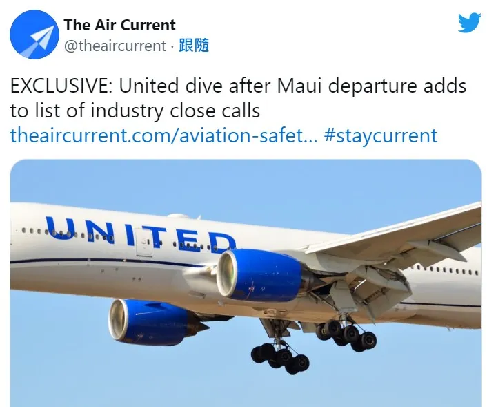 航空專業網站「氣流」（Air Current）首先披露了這起事件。翻攝twitter@The Air Current