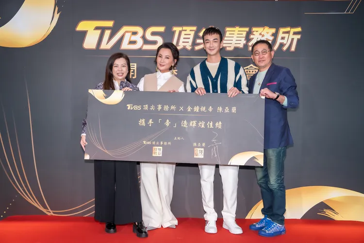 TVBS劉文硯總經理（左起）、陳亞蘭、品牌行銷暨公關部總監戴天易、副總經理郝孝祖。TVBS提供