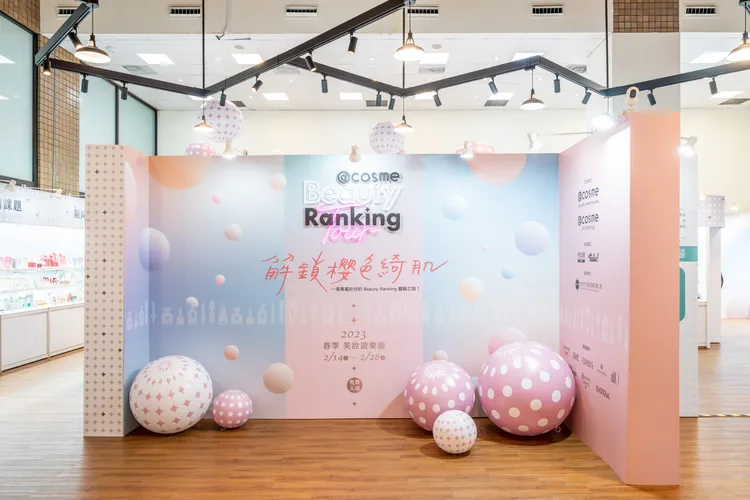 @cosme Beauty Ranking Tour「鎖櫻色綺肌」超好拍粉嫩櫻色空間。業者提供
