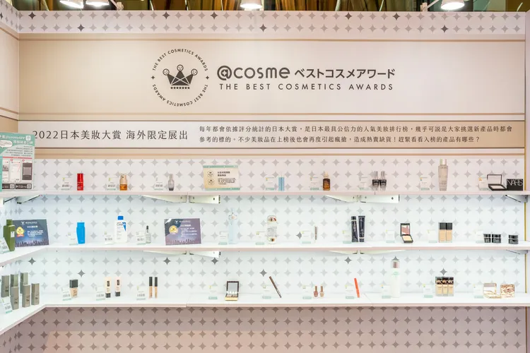 @cosme首度展出2022日本美妝大賞獲賞產品。業者提供