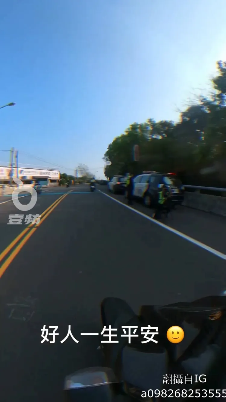翻攝自IG a098268253555