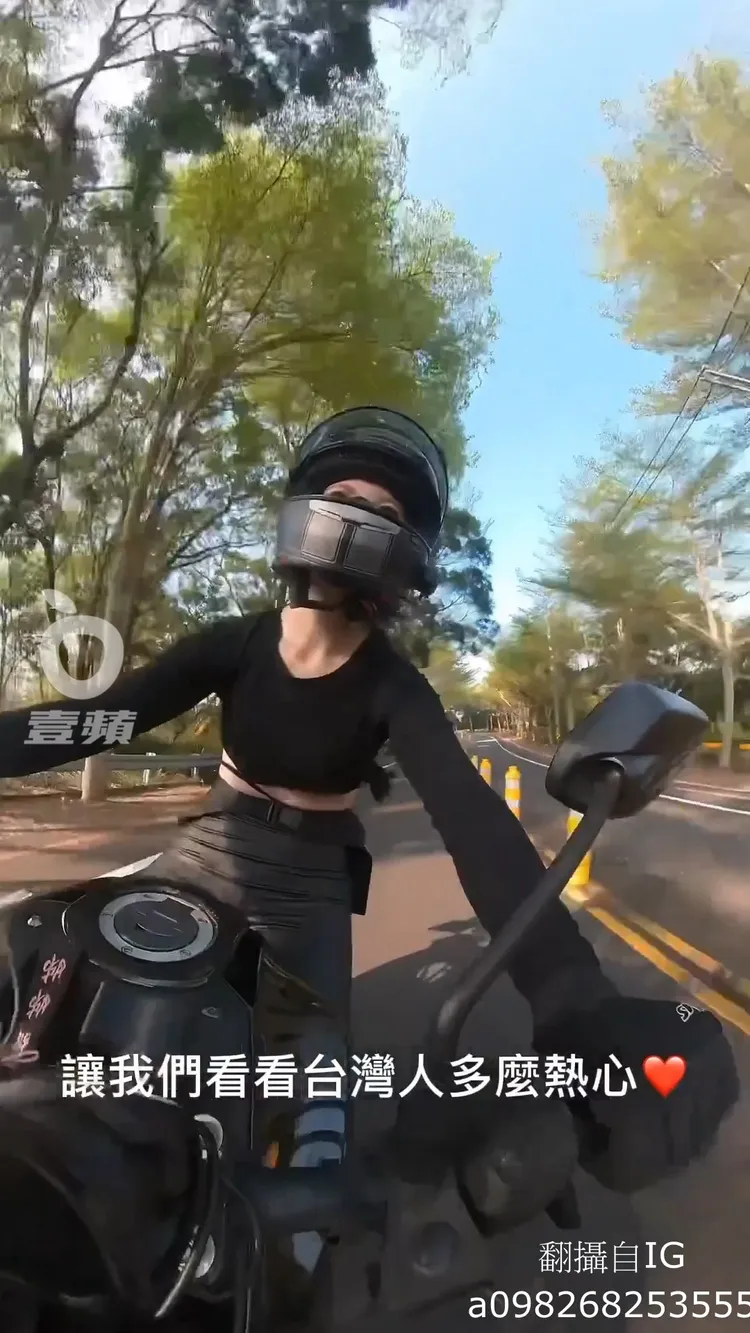 翻攝自IG a098268253555
