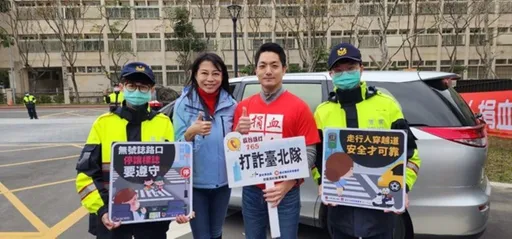 蔣萬安響應內科挽袖捐血　攜手北市警宣導防詐、交安