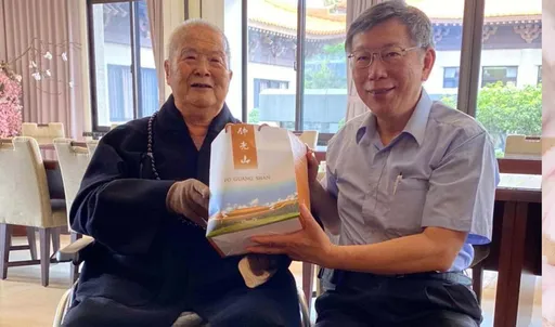 柯文哲弔星雲法師!  最記得他教誨:如何活出自我、抵抗逆境