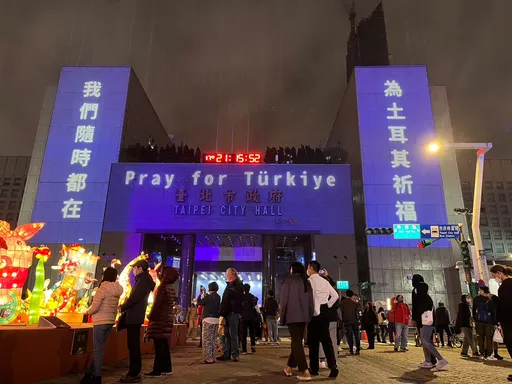 台灣燈會為土耳其祈福！　雙副燈亮字卡：我們隨時都在