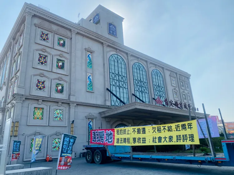 永康情定婚宴城堡爆發租賃糾紛。王志弘攝