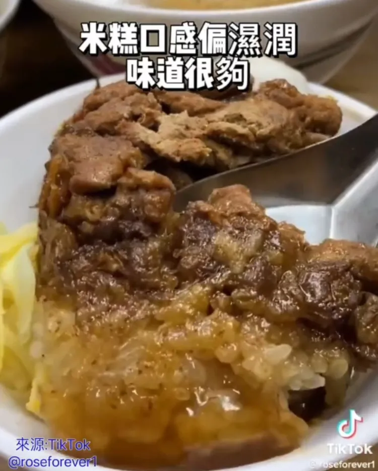 招牌筒仔米糕入味，店裡常常大排長龍。TikTok@roseforever1 提供