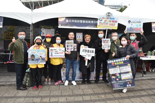 「2023燈會在台北」開幕點燈 南港警北流中心宣導預防犯罪