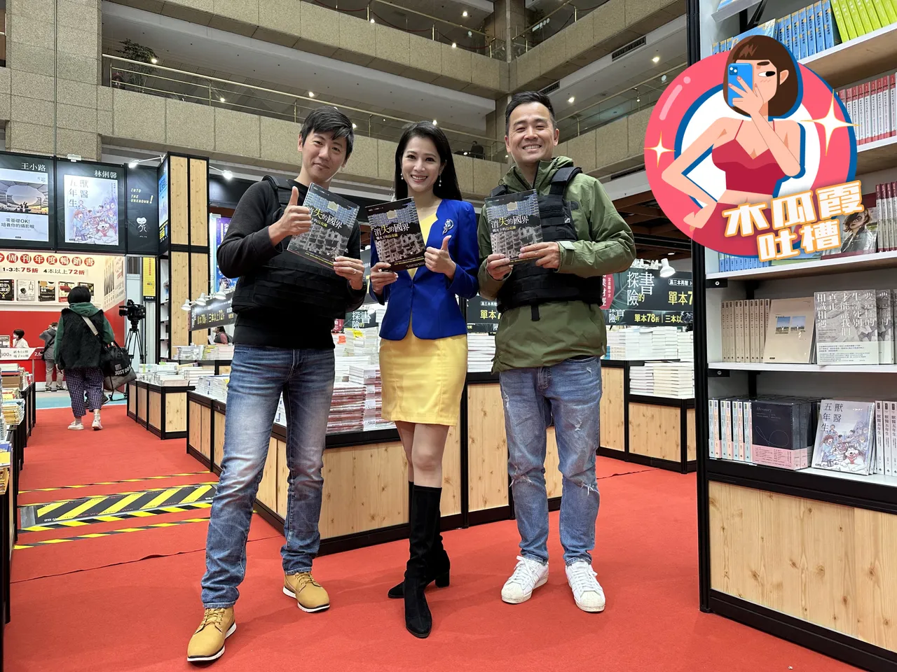 木瓜霞|李文儀穿防彈衣被弄哭 記錄平民躲戰火太揪心|壹蘋新聞網