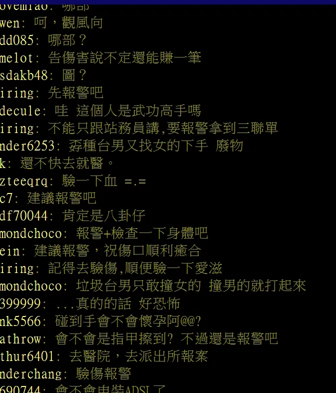 網友直呼可怕。引自批踢踢