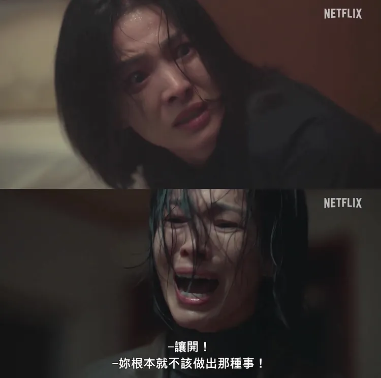 宋慧喬在《黑暗榮耀2》預告中有不少大吼的畫面。翻攝Netflix YouTube