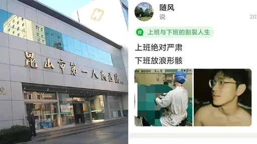 誇張！檢查女病患私密處照片竟po網　婦產科男醫師「下班放浪形骸」
