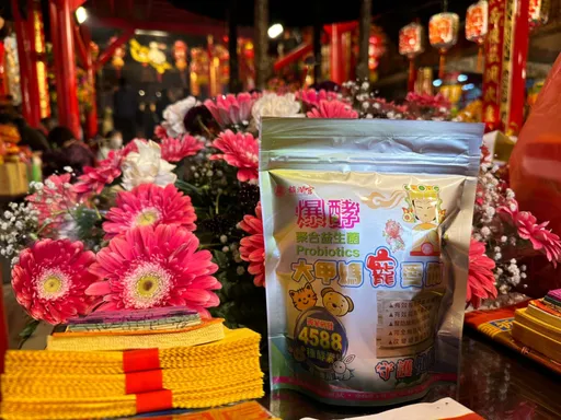 大甲媽加持萌寵專用爆酵聚合益生菌 毛小孩健康開心