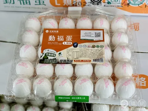 好市多也被「缺蛋」燒到！鄉民控臉書粉專造謠　管理員無奈：真拿你們沒辦法