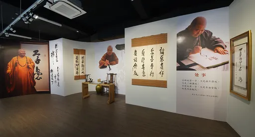 星雲圓寂|看不到只能憑心衡量 大師揮毫自創「一筆字」