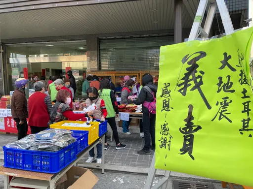 送暖不間斷!慈濟馳援土耳其義賣19日登場 立委莊競程號召企業響應
